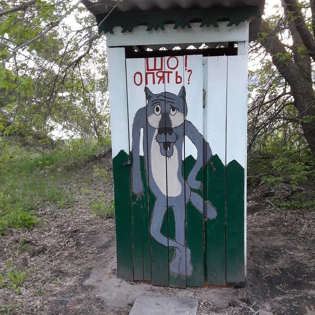 Картинка что опять