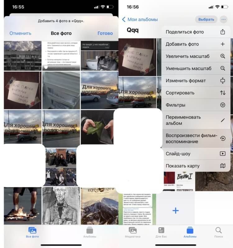 Как добавить фото в архив на айфоне