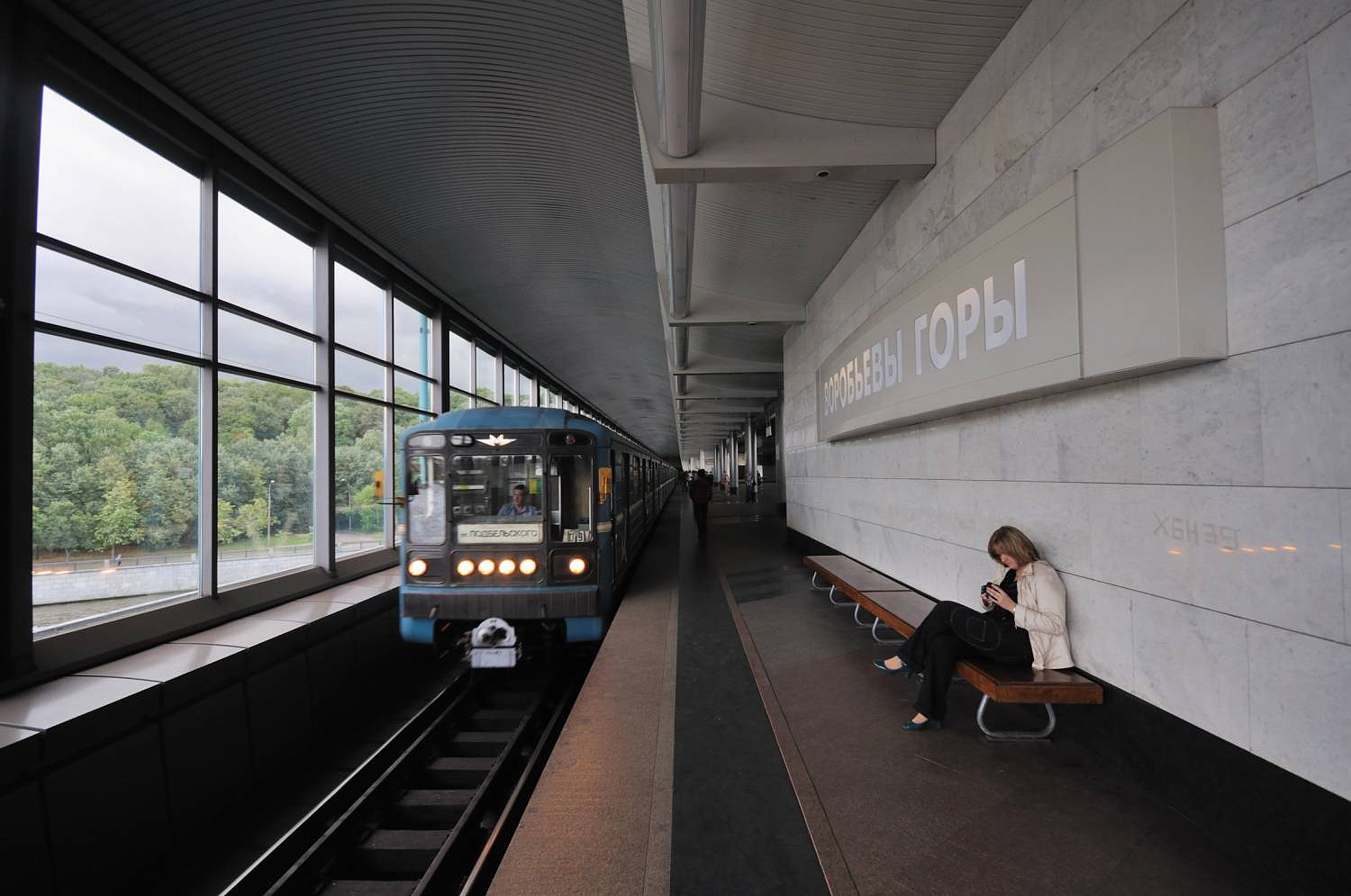 Включи случайную станцию. Станция метро Воробьевы горы. Станция Воробьевы горы. Московское метро станция Воробьевы горы. Метро «Воробьевы горы» Сокольнической линии.
