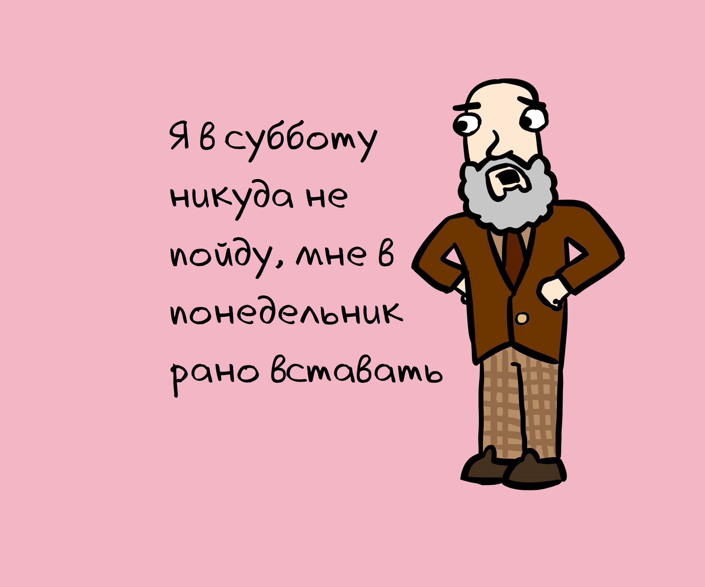 Картинки прикольные мои года мое богатство