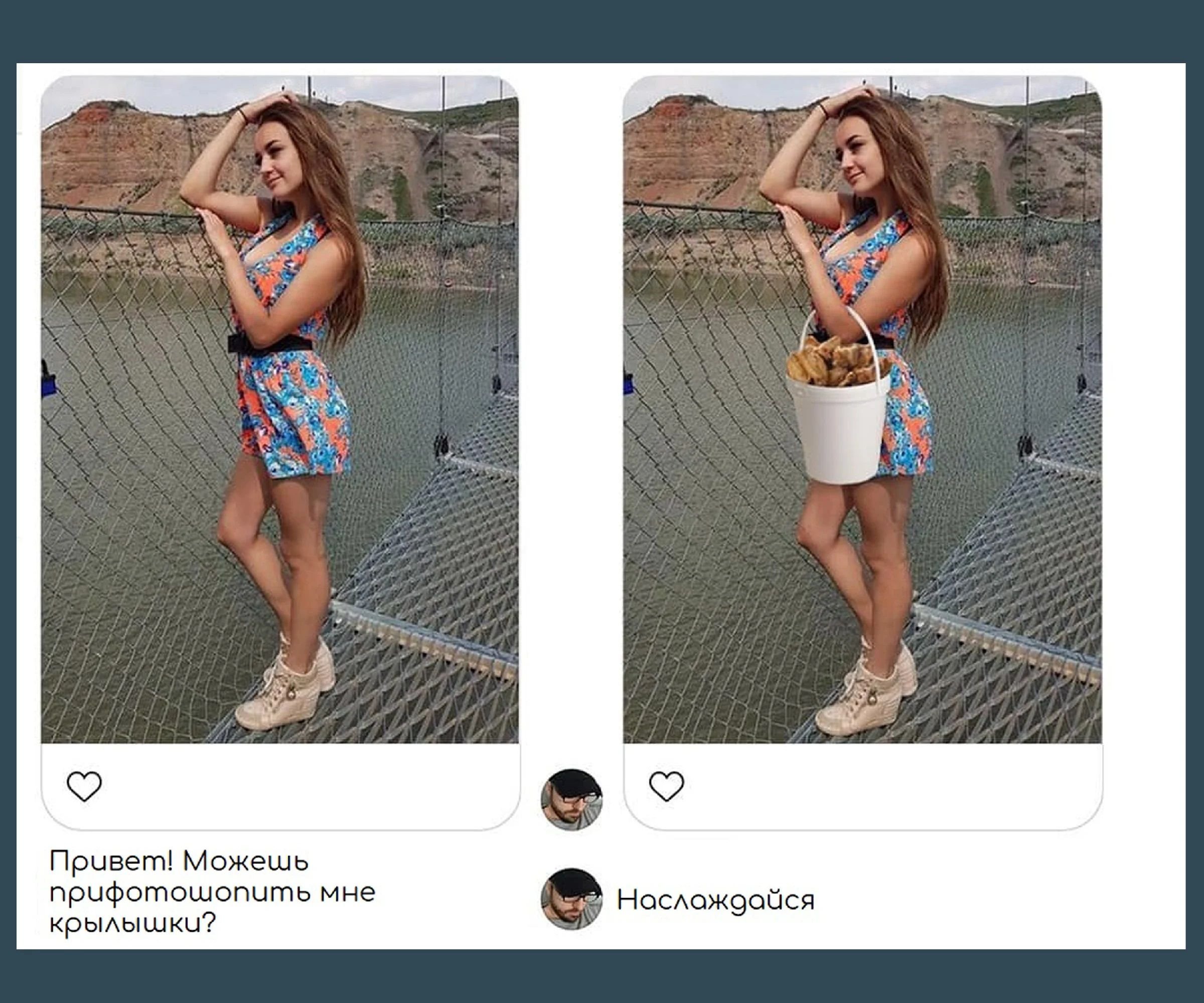 Как прифотошопить лицо к картинке на телефоне