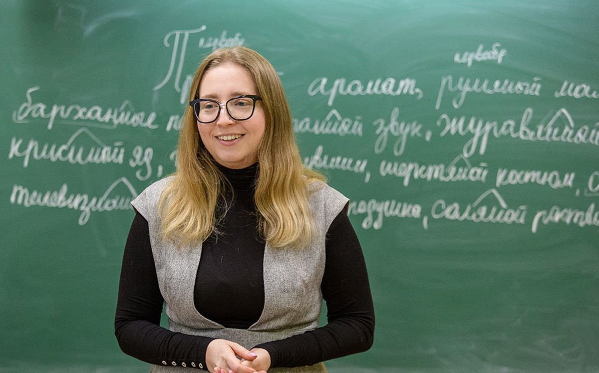 Учитель литературы картинка