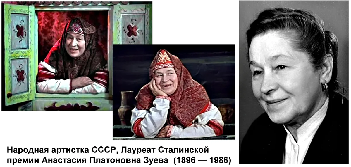 Анастасия зуева актриса фото