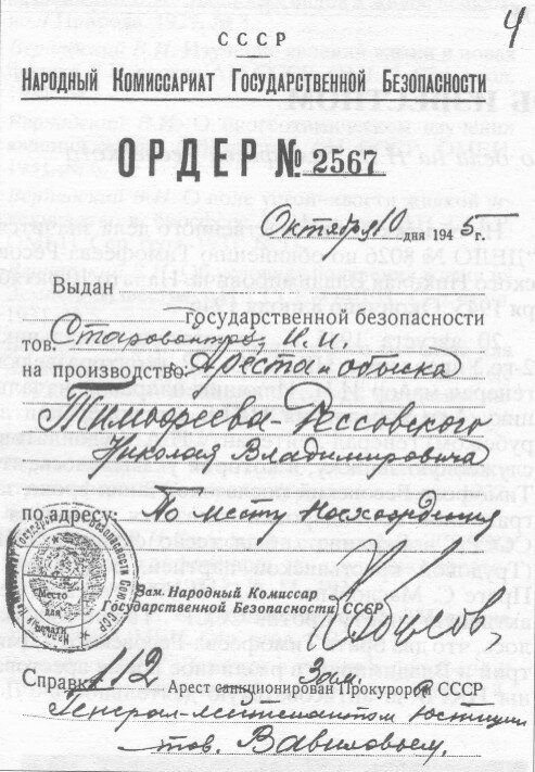 Форма ордера адвоката образец заполнения