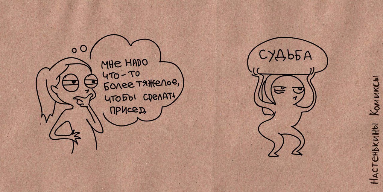 Мой характер картинка