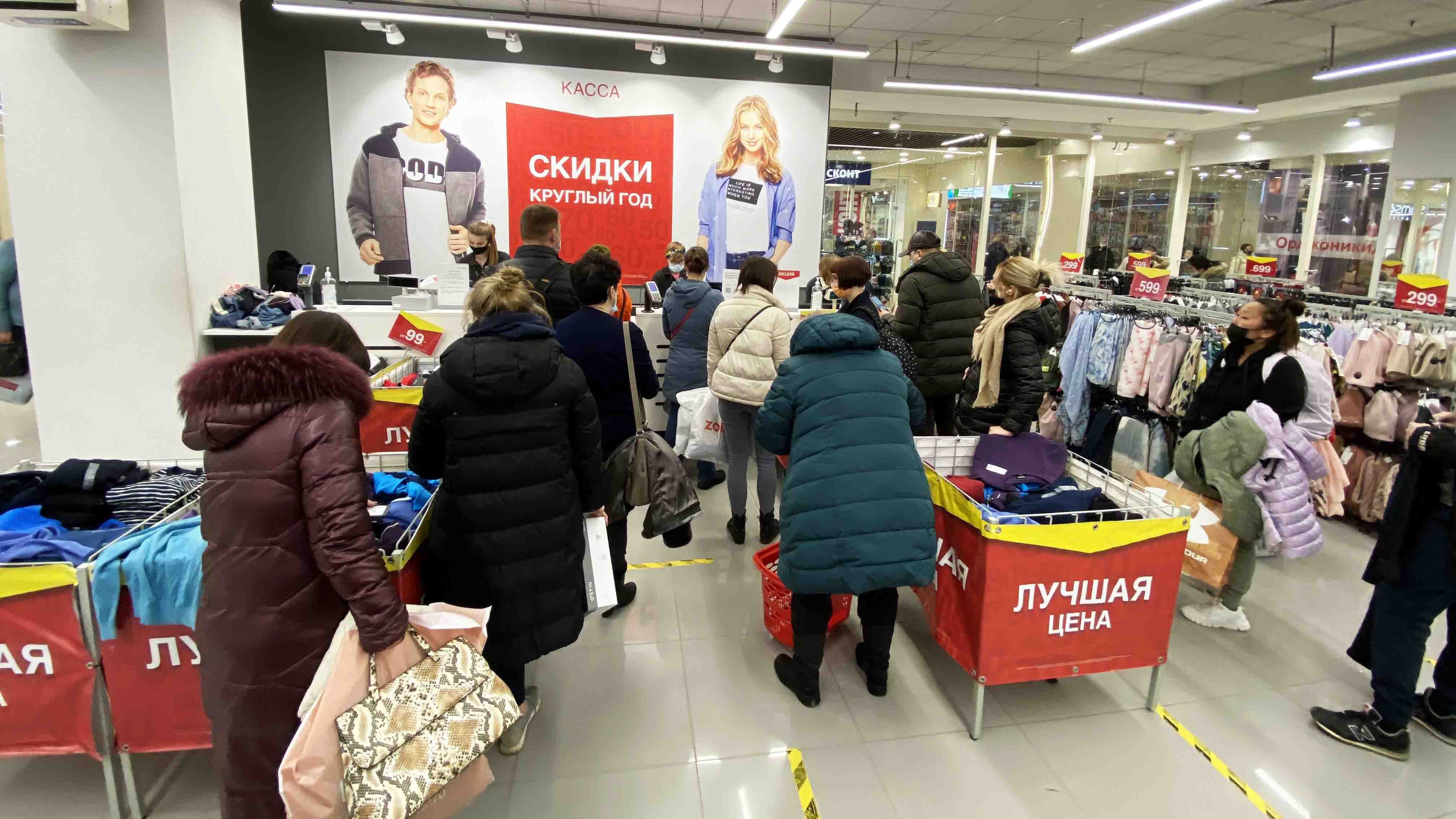 Высокие скидки. Дисконт центр Крокус. Дисконт центр перловке. Огромные цены.