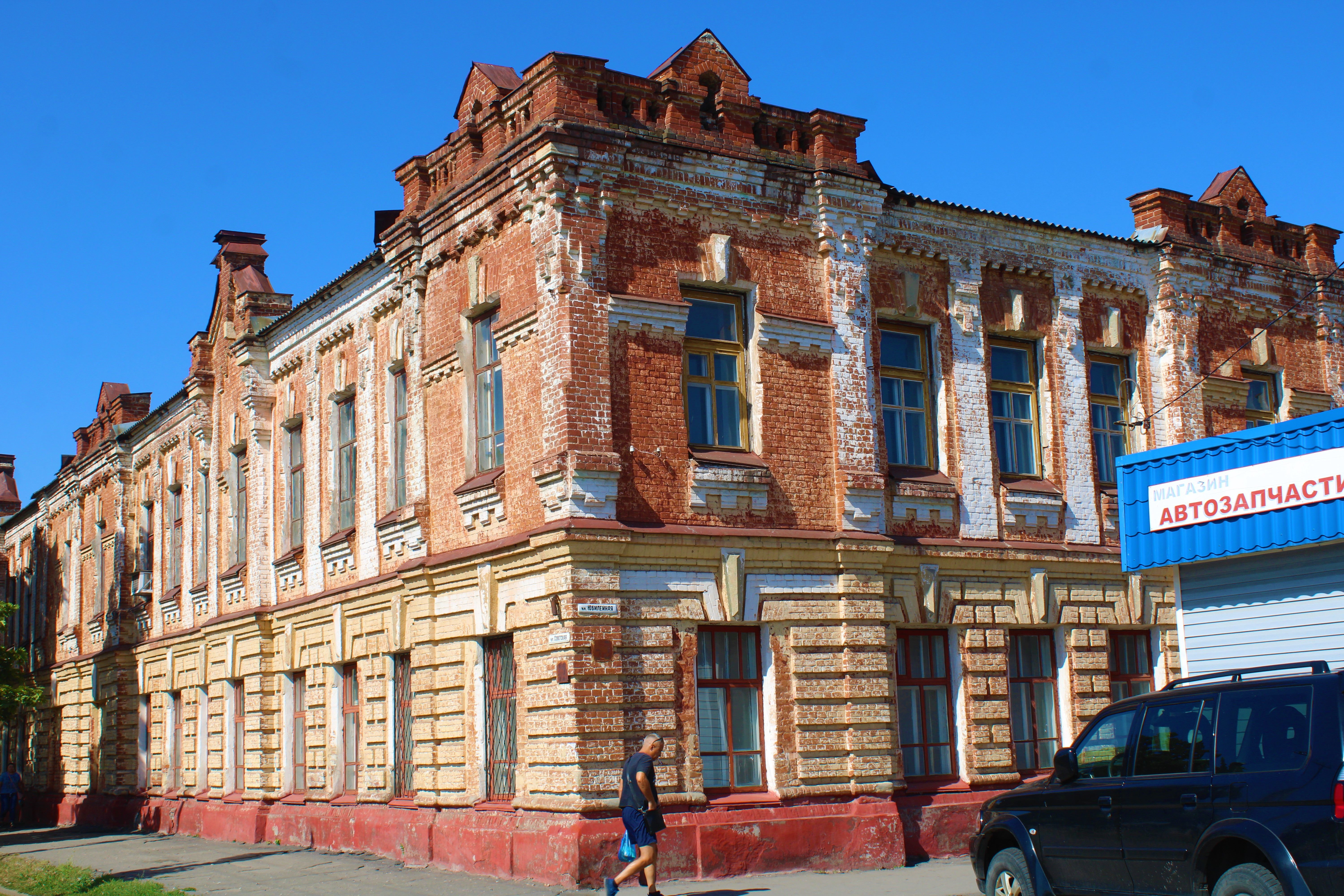 Народный дом Борисоглебск