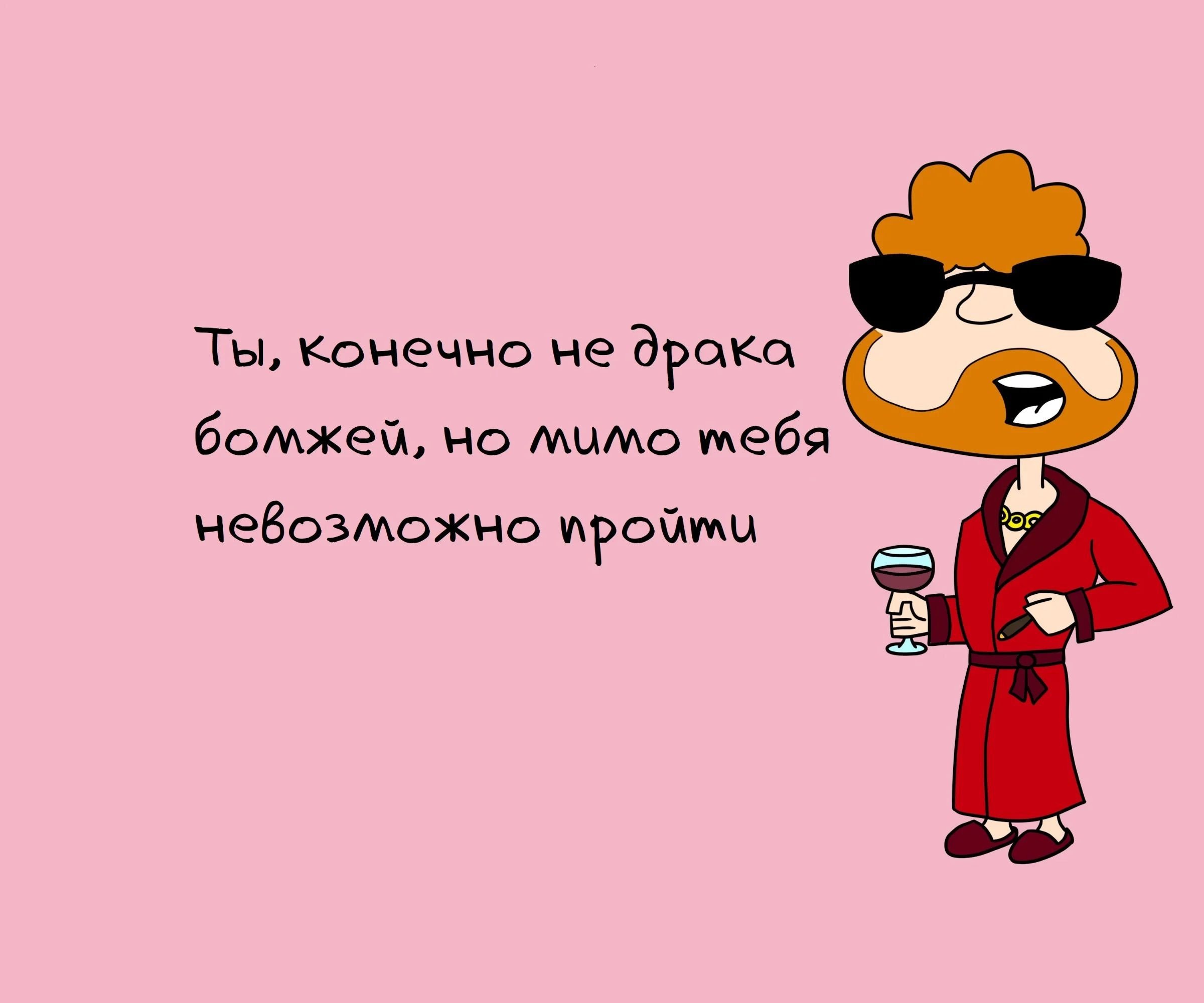Картинки для подкатов
