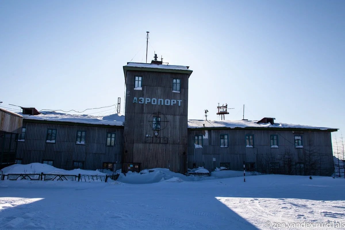 Хатанга аэропорт