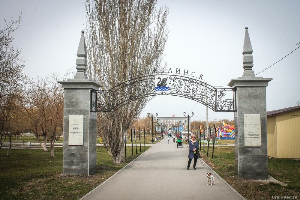 История еманжелинска в фотографиях