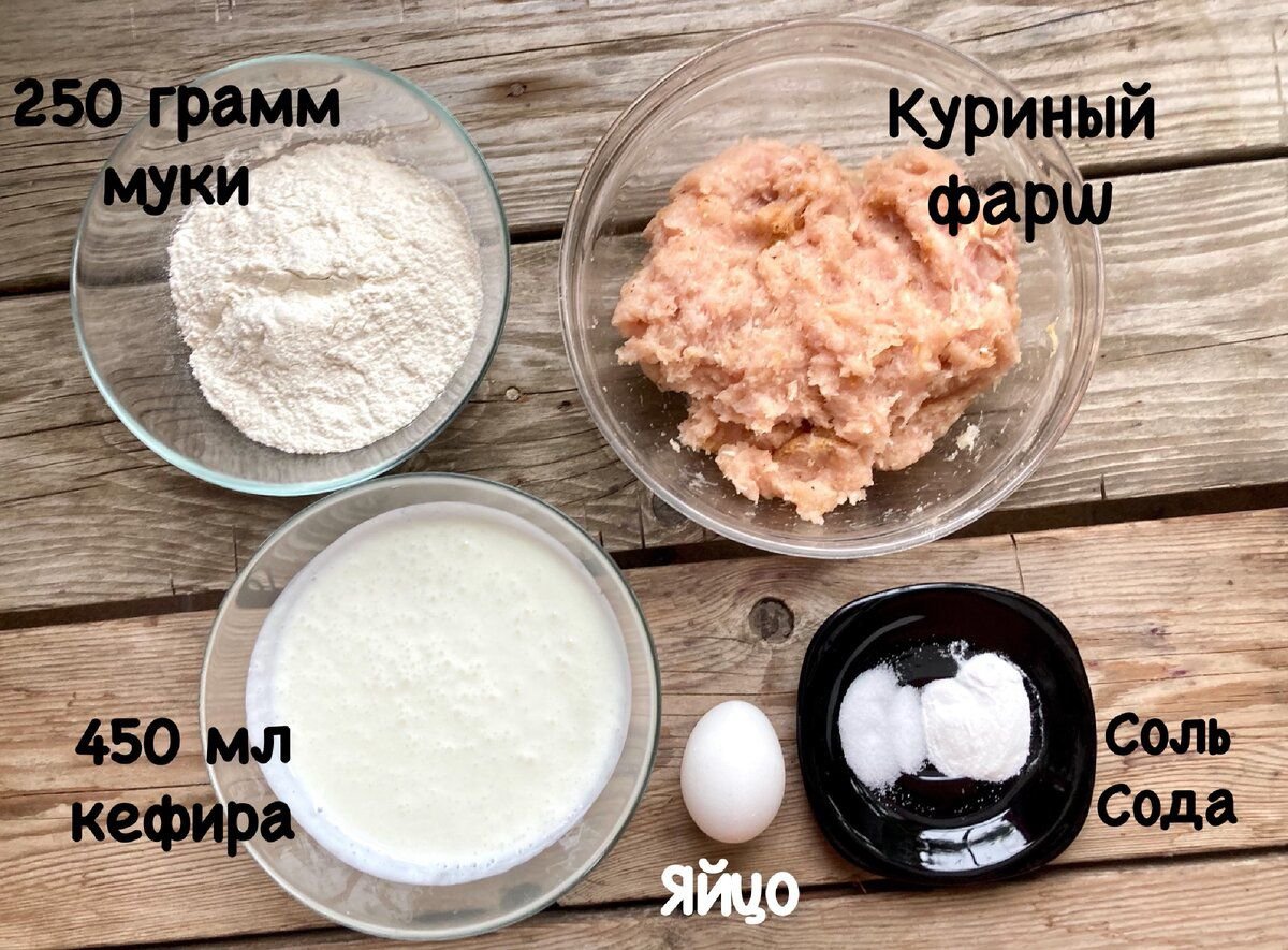 Скородумки блюдо