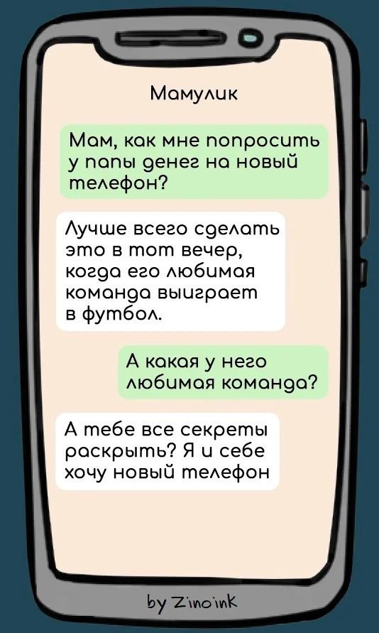 Кто купил этот дом в реальной жизни папе лучше ничего не знать