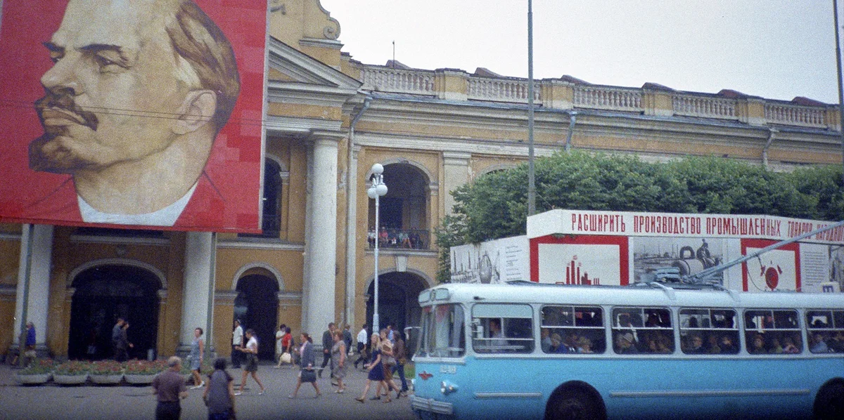 Ленинград 1971 год фото