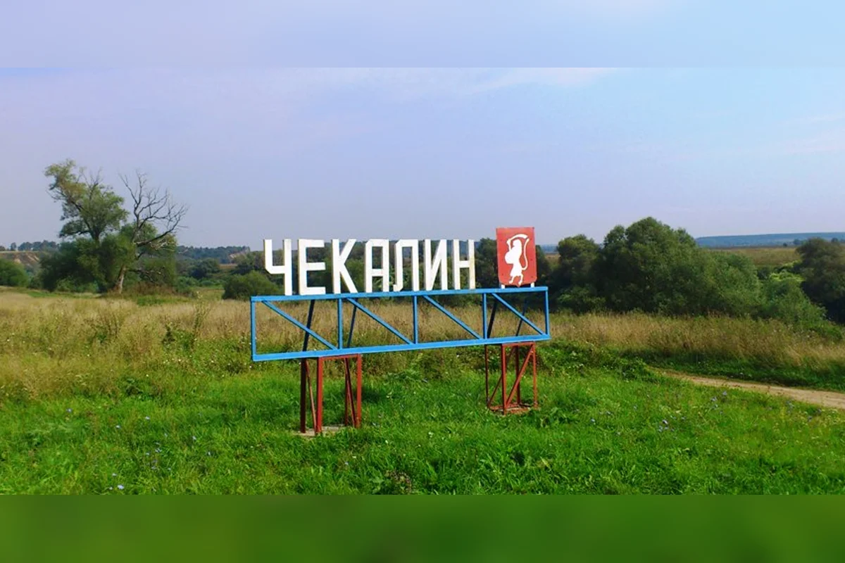Город чекалин карта