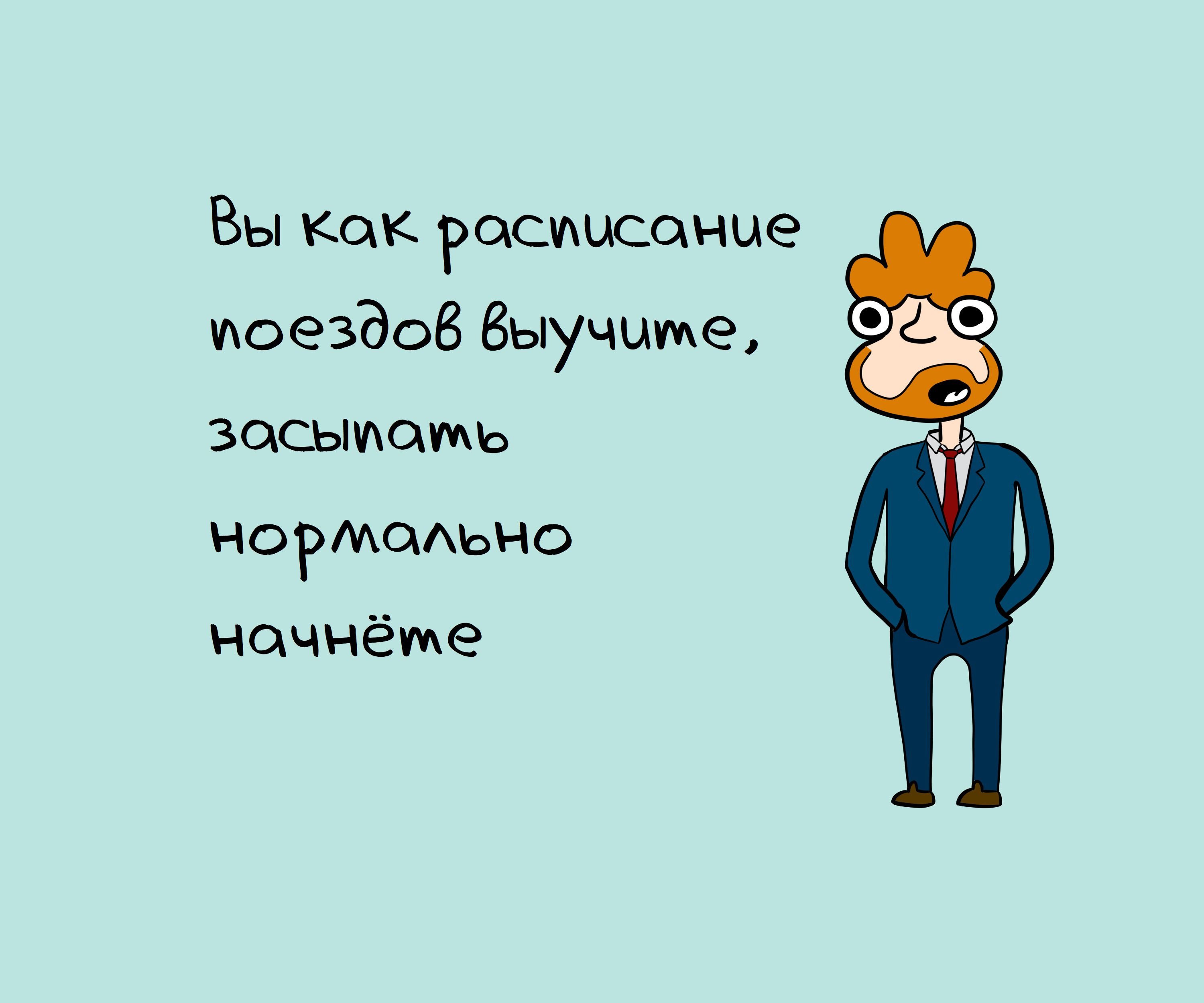 Прикольные картинки риелтора