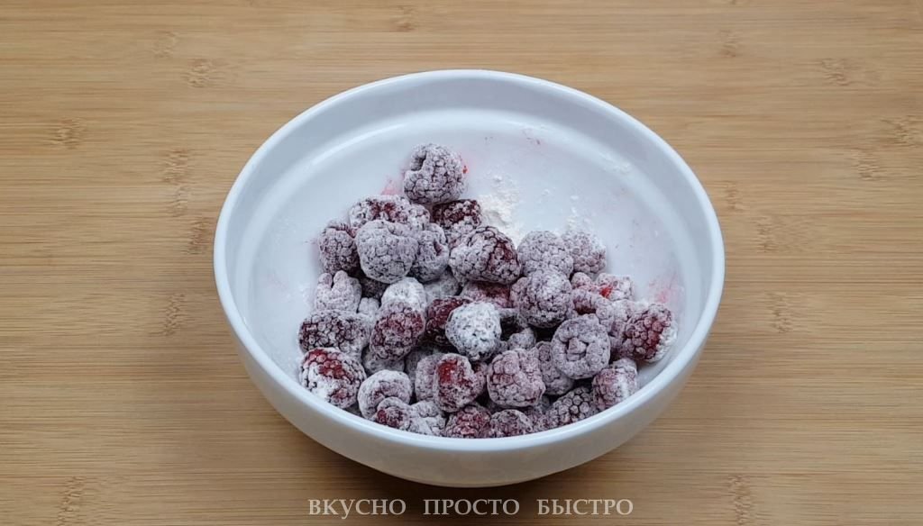 Пирог с творогом и ягодами - рецепт на канале Вкусно Просто Быстро