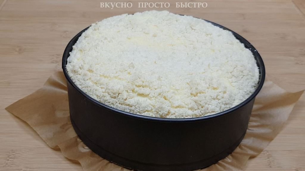 Пирог с творогом и ягодами - рецепт на канале Вкусно Просто Быстро