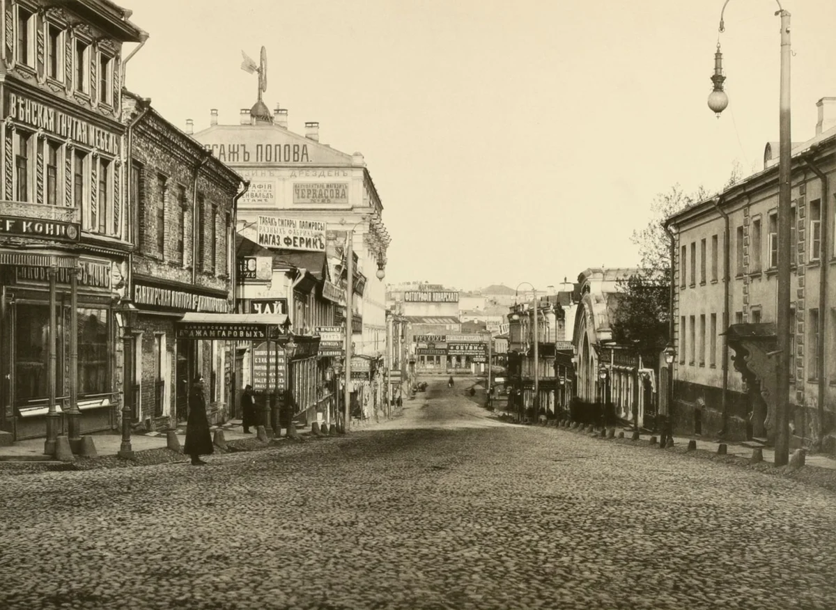 Исторические фото городов