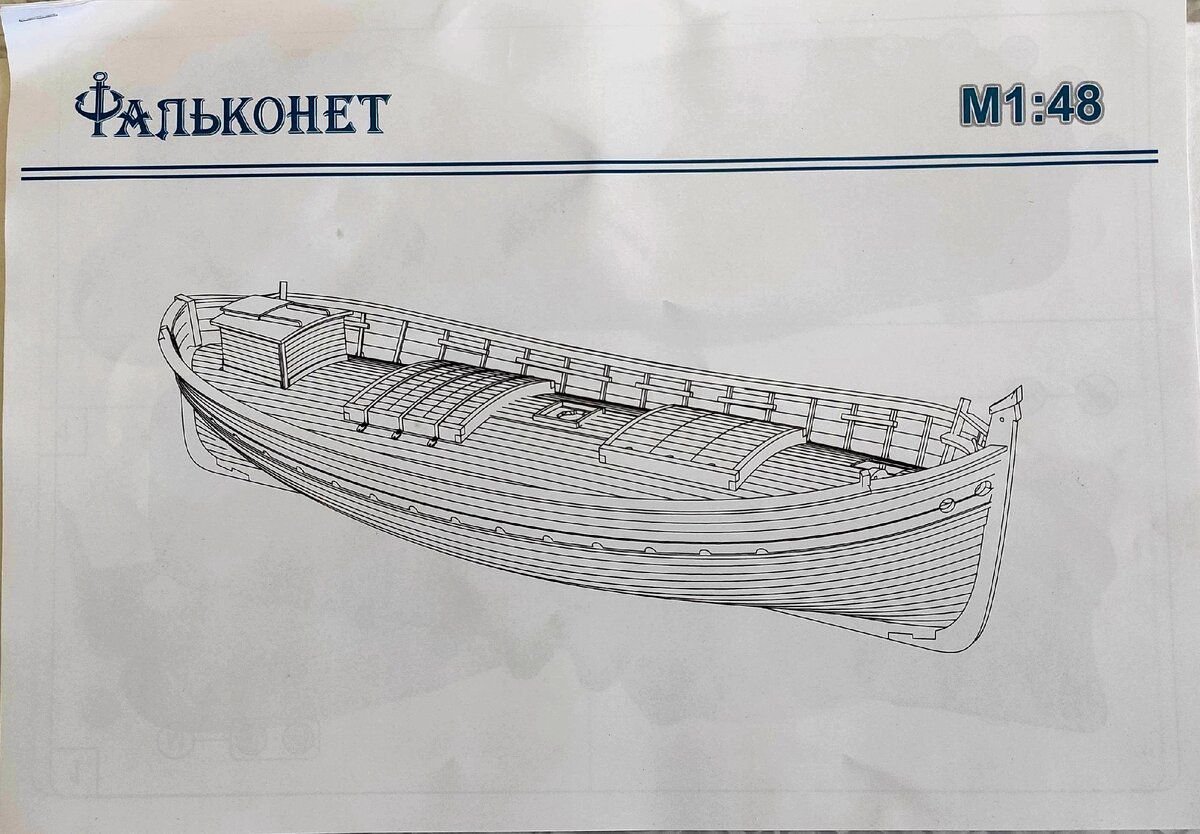 Особые медные фальконеты чертеж