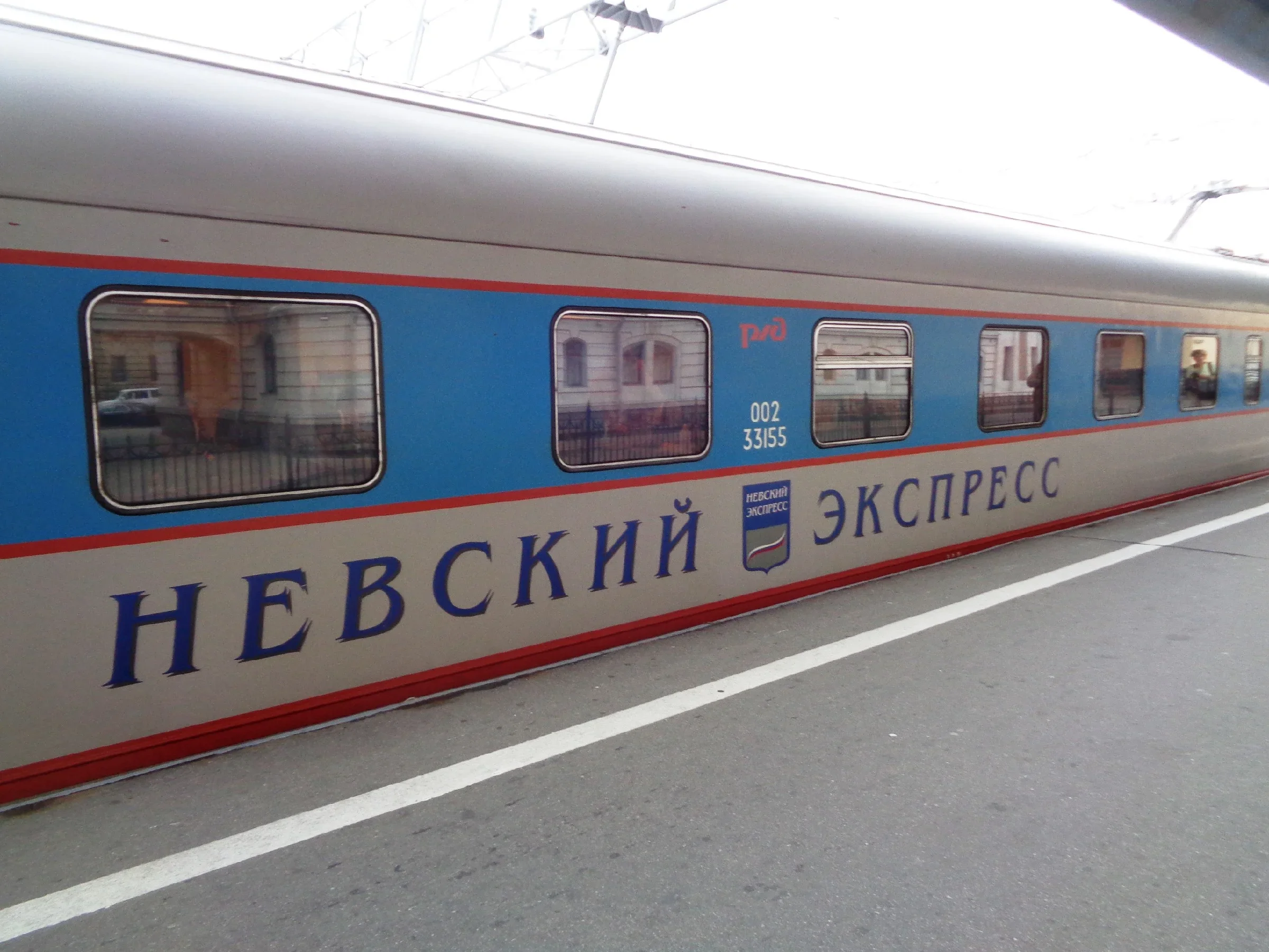 Поезд москва санкт петербург восточный