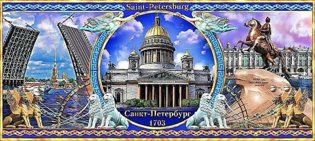 Санкт петербург рамка для