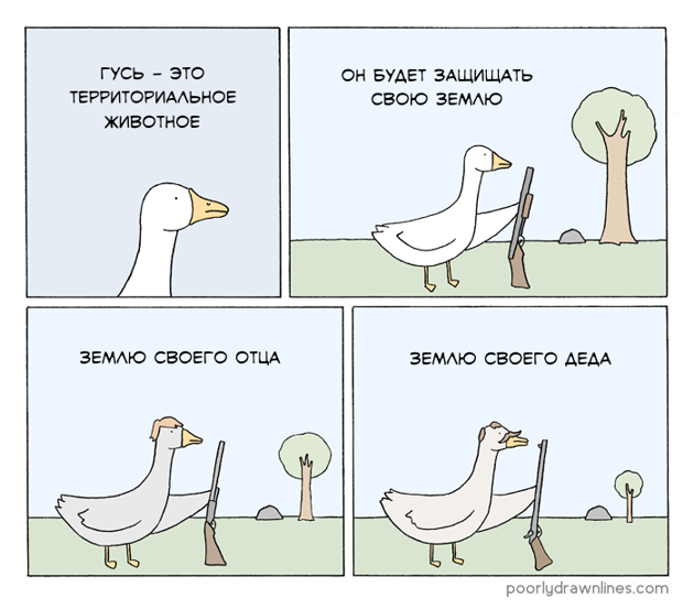 Анекдот про гуся