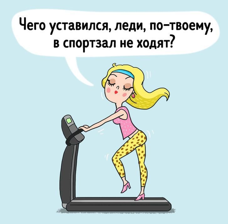 Фитнес приколы в картинках