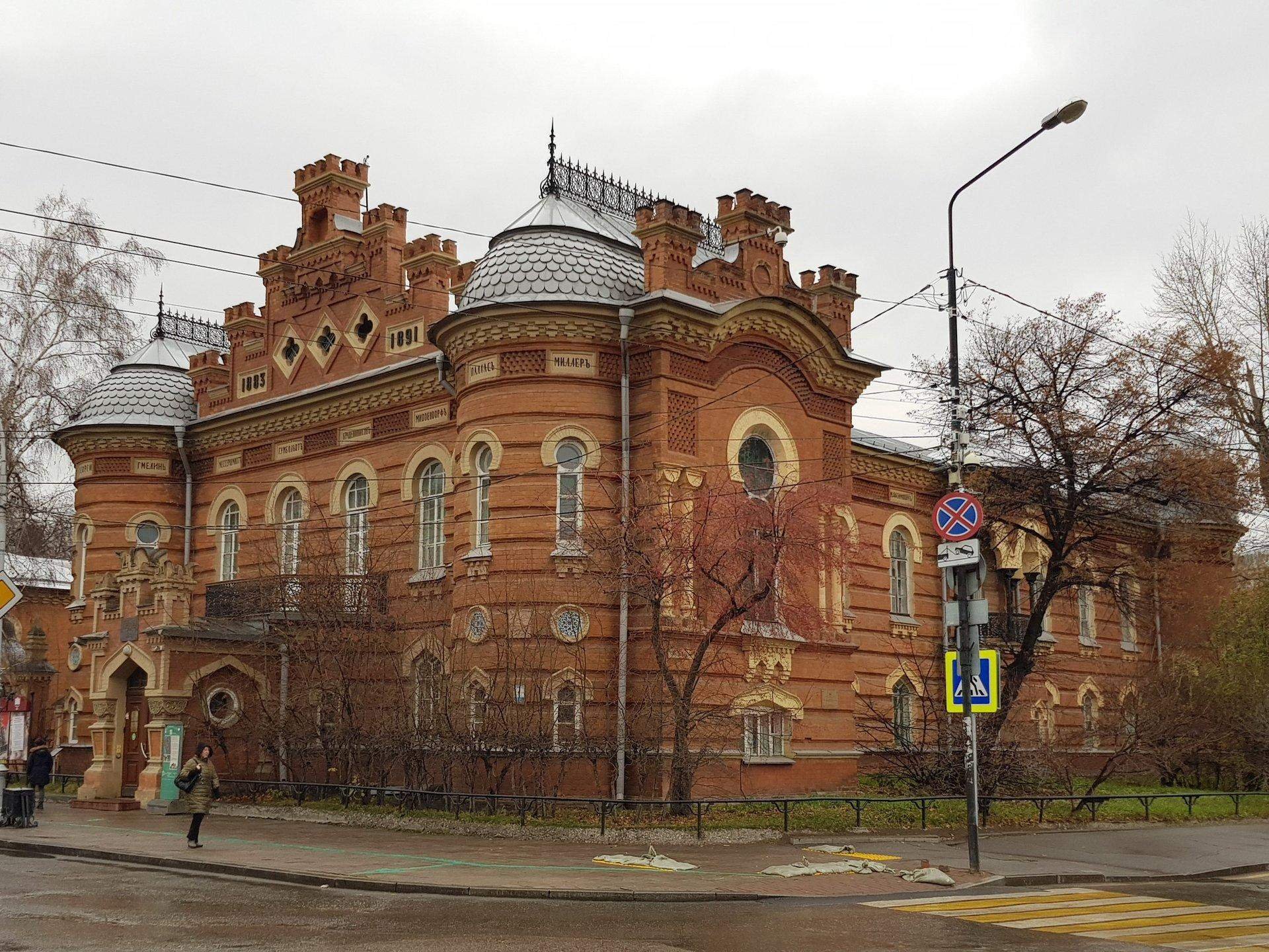 Иркутский областной краеведческий музей +квадрат
