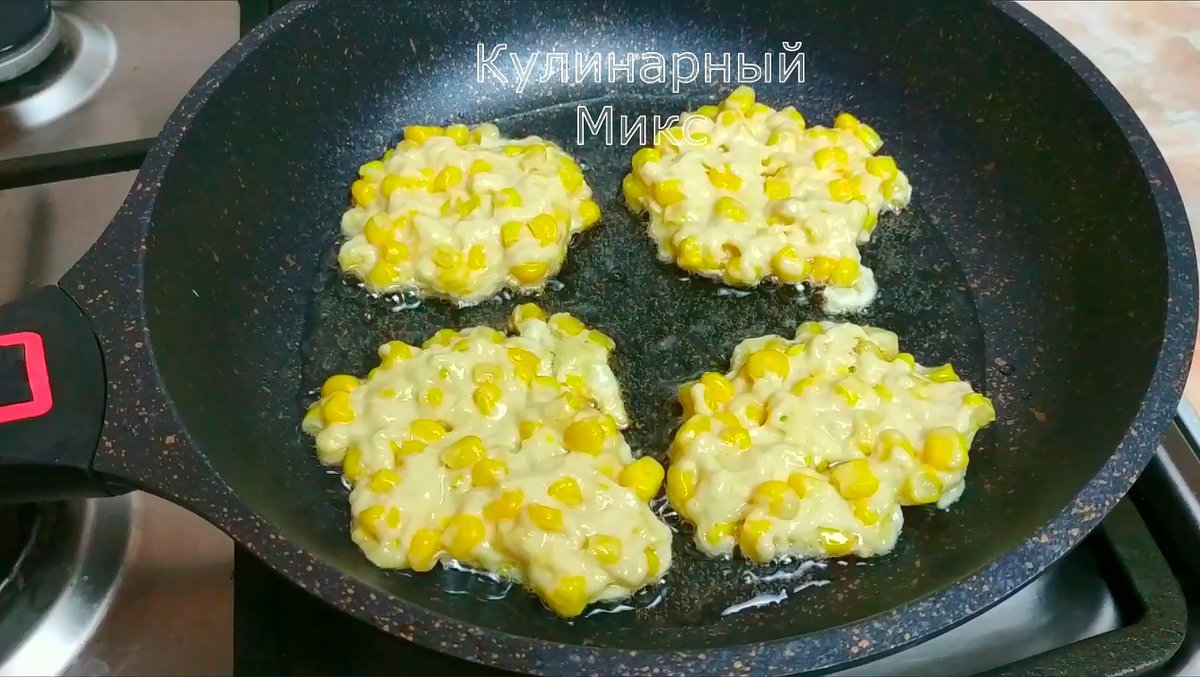 Рецепт оладий из консервированной кукурузы