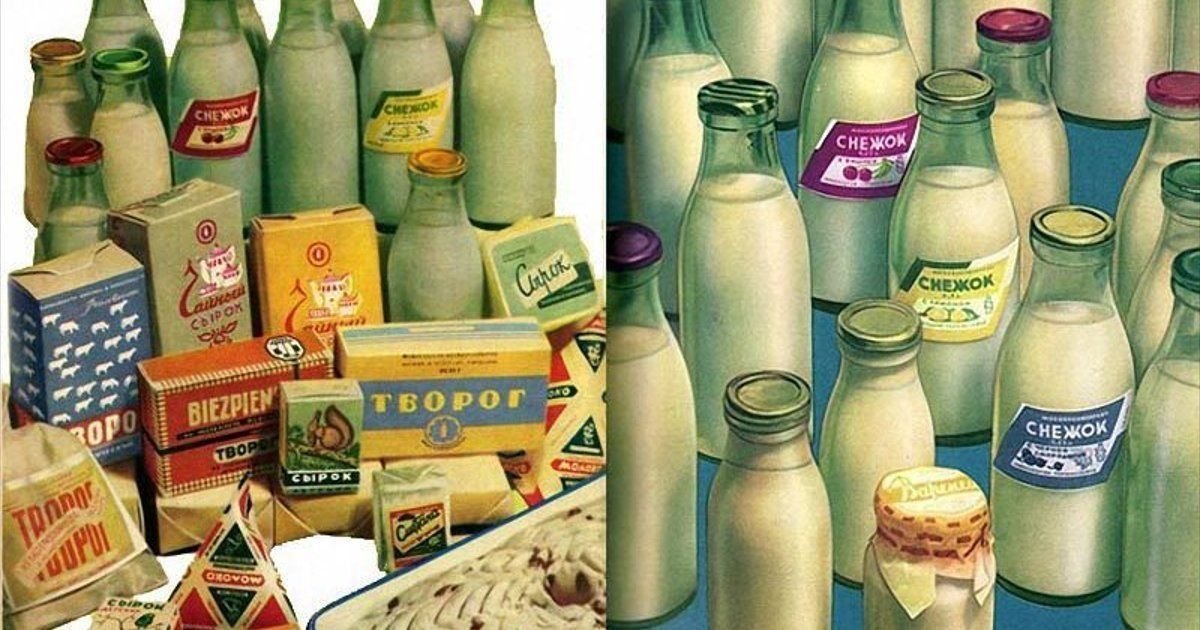 В советское время были популярны. Молочная стеклотара СССР. Аэрин молочный продукт СССР. Молоко в бутылках в Советском Союзе. Советская упаковка продуктов.