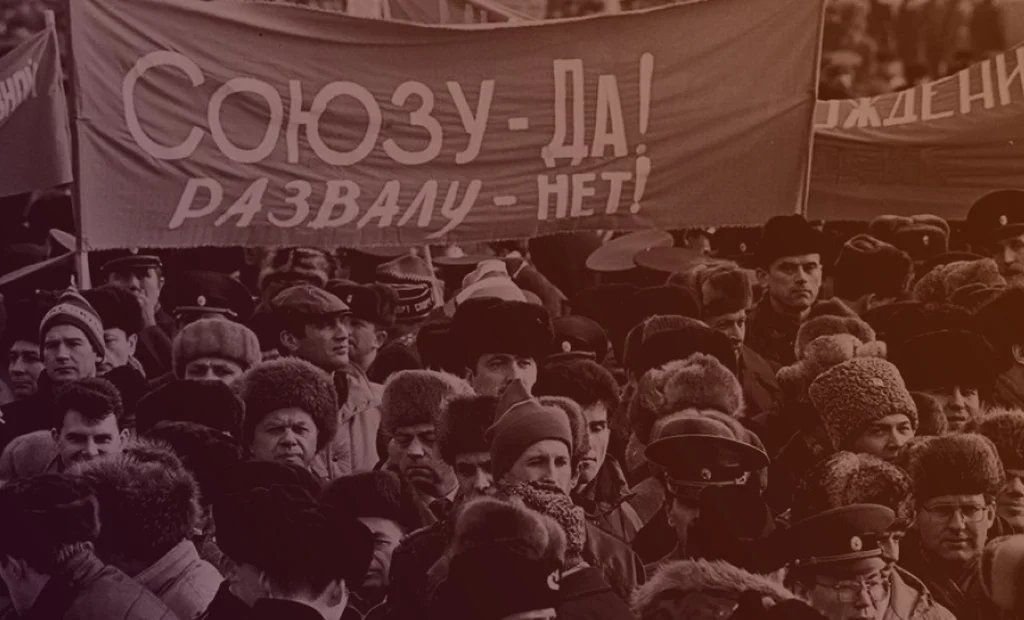 Вопрос всесоюзного референдума. Всесоюзный референдум 1991. Референдум СССР. Распад СССР. 1991 Год.