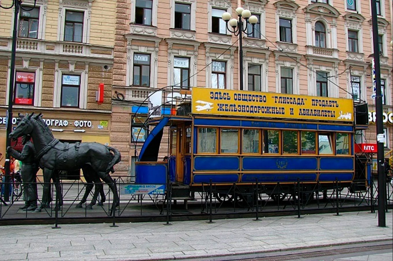 васильевский остров метро