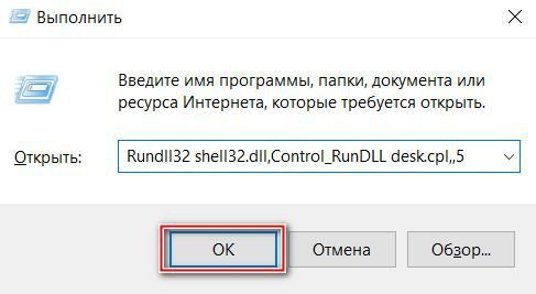 Как вернуть старого администратора на компьютер