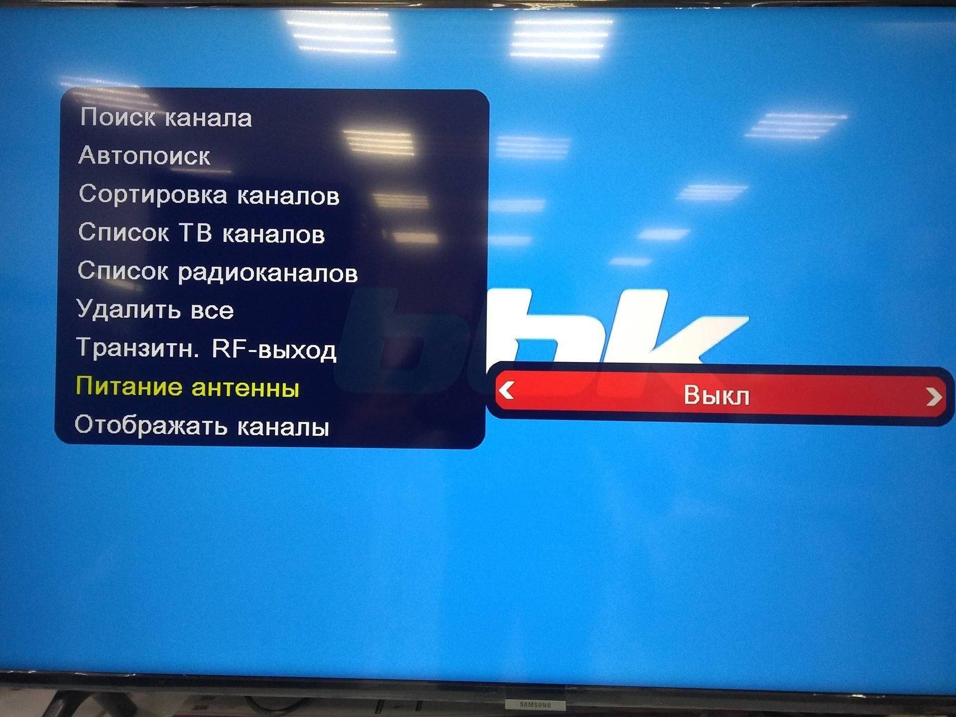 Так выгляди активация питания на усилитель комнатной антенны