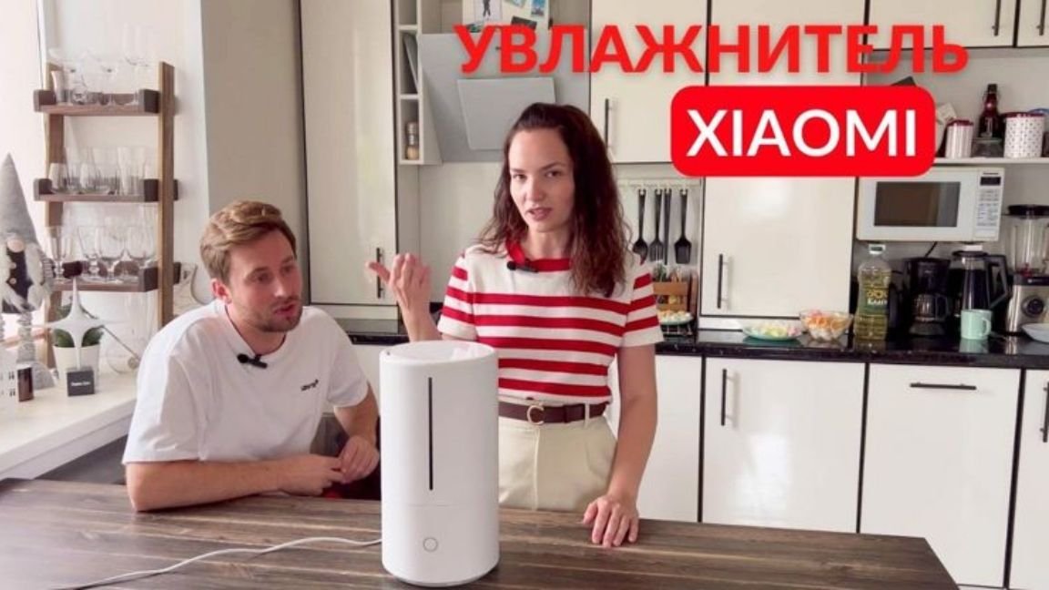 Увлажнитель воздуха Xiaomi: краткий обзор
