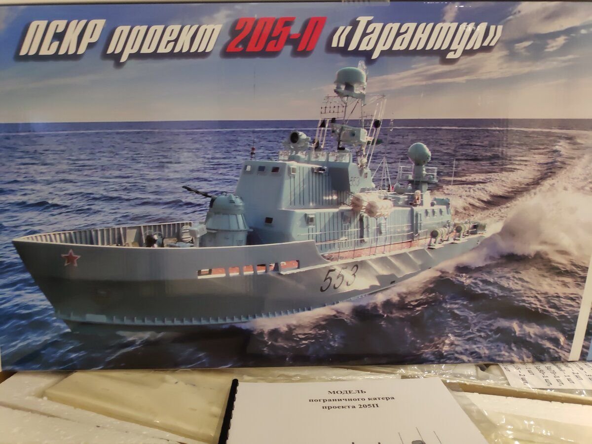 205 п проект