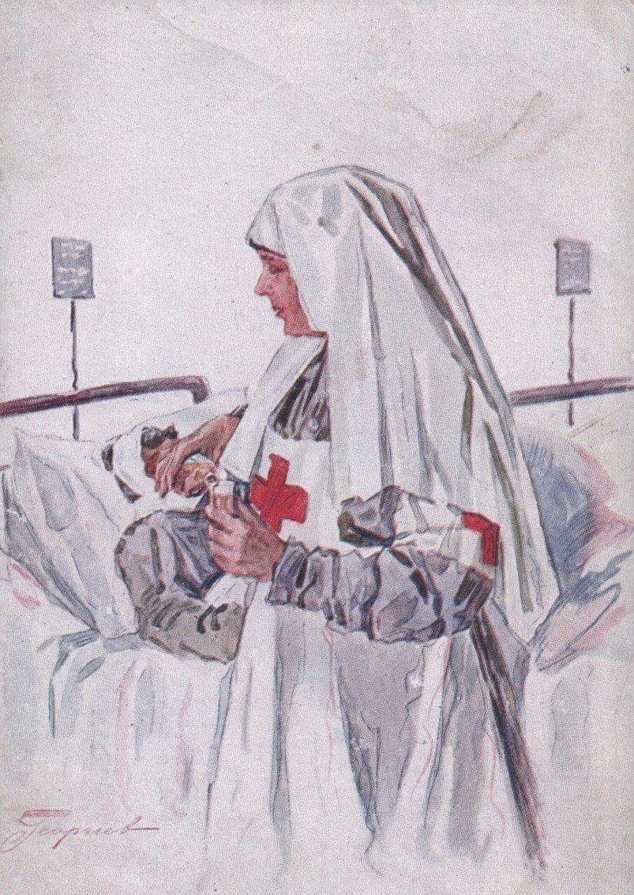 Сестры милосердия, госпиталь милосердия Франция, 1914г.