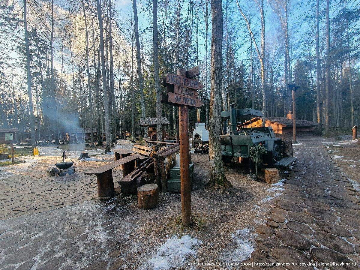 Парк в партизанском