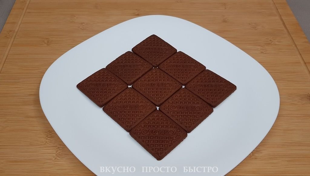 Торт из печенья - рецепт на канале Вкусно Просто Быстро
