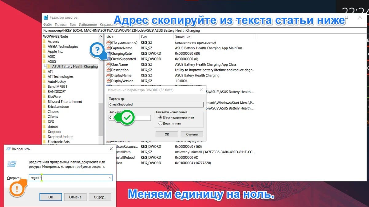 Подпись этой программы повреждена или недопустима windows 7