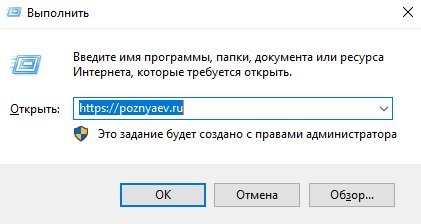 При работе в windows команда сохранить применяется