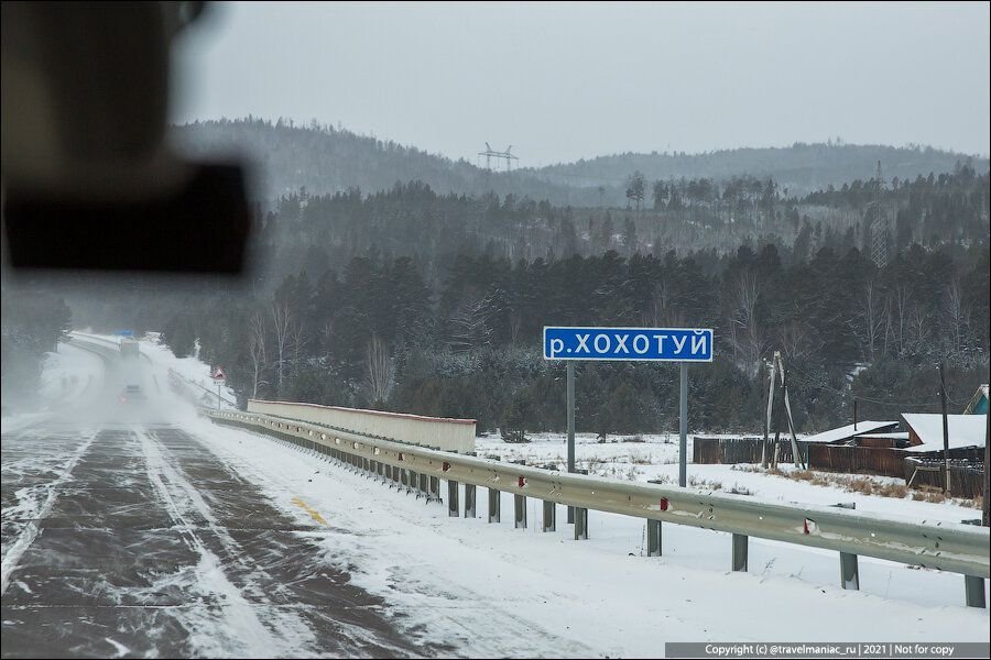 Перевал мандрик в бурятии фото