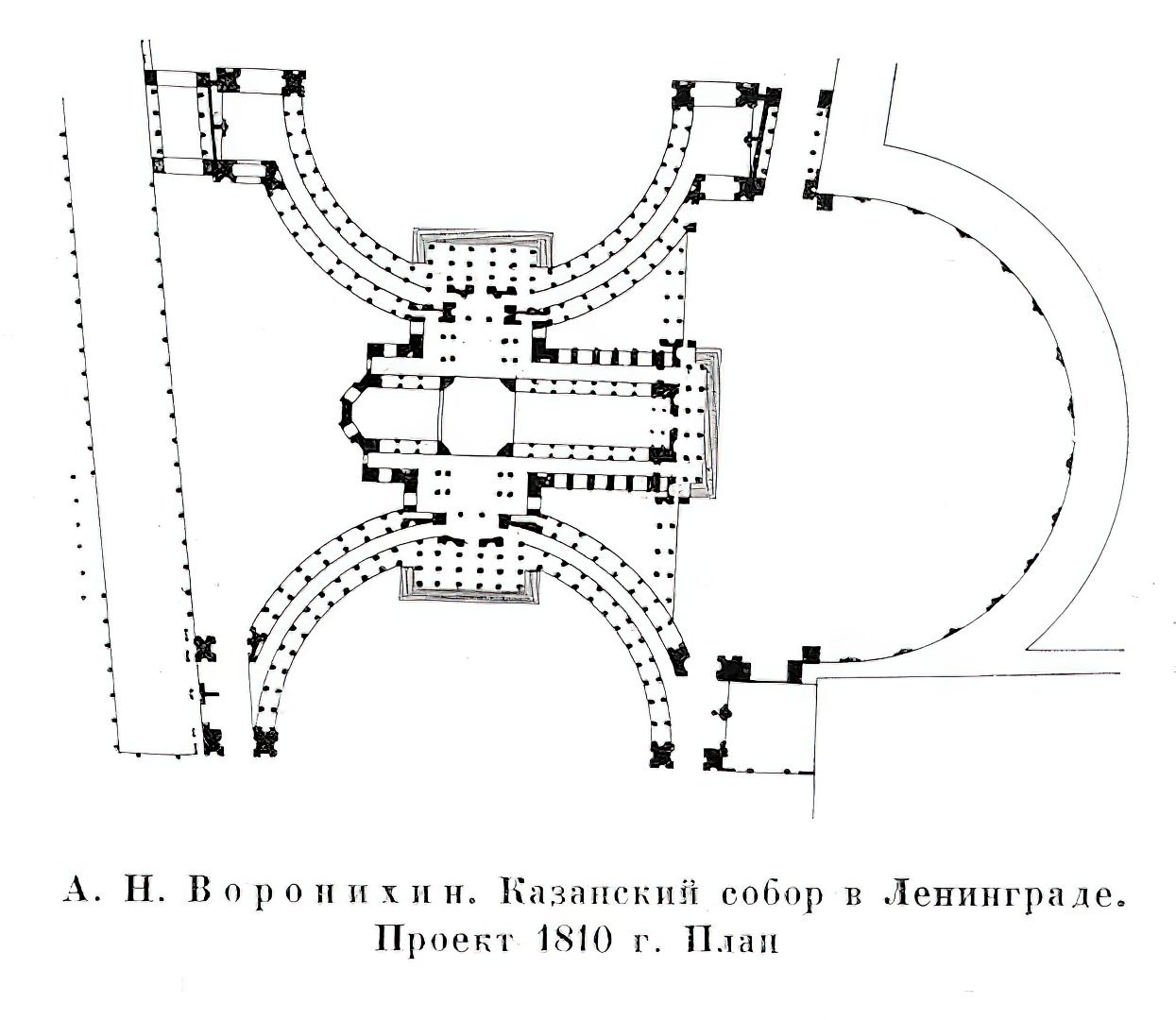 Казанский собор план рассказа