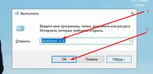 Как сделать так чтобы телефон выключился через определенное время honor