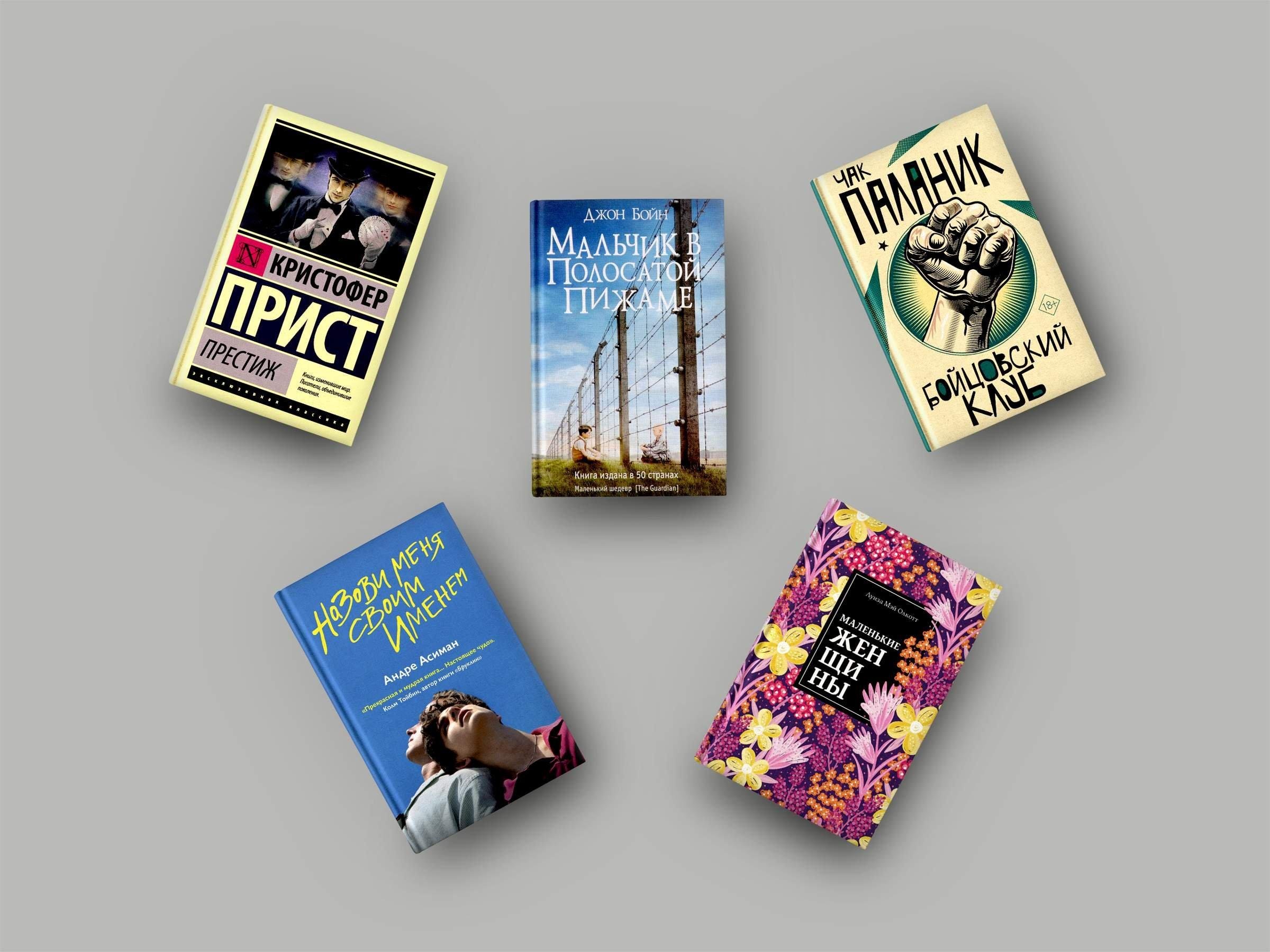 Коротенькие книги. Короткие книги. Коротенькие книги. Коротенькие книги. Книги которые читаются на одном дыхании.