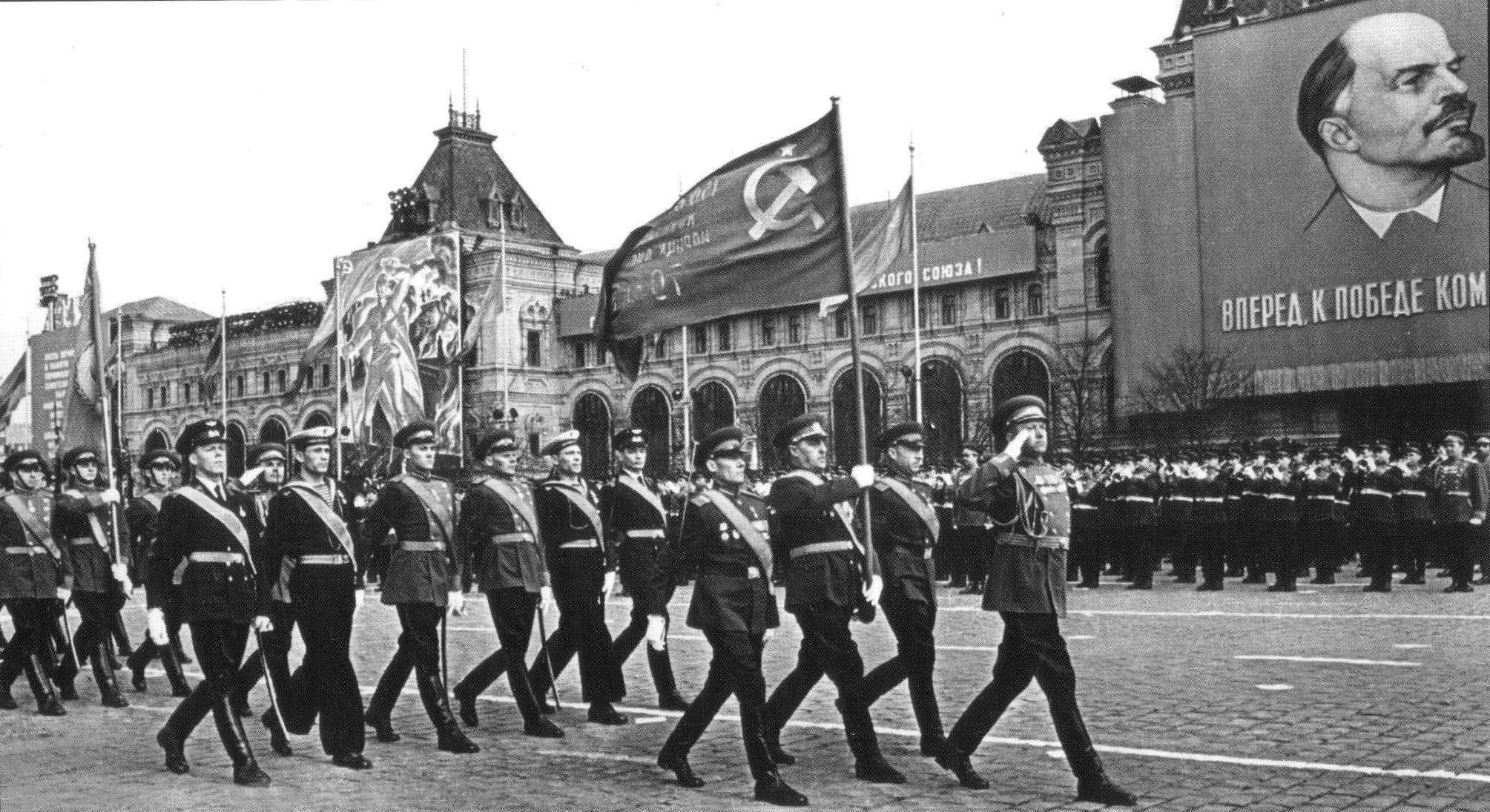 Знамя Победы на параде 1945 года