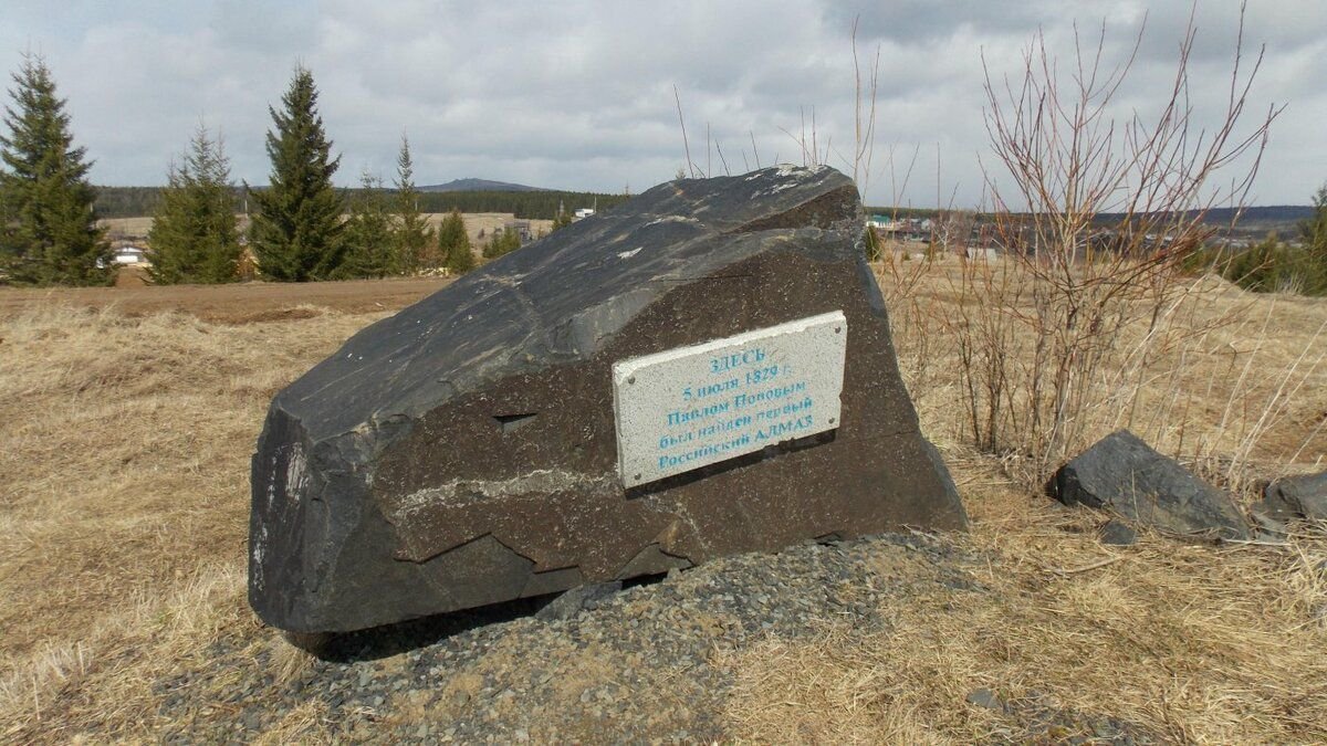 Самый первый камень. Самый первый камень. Рунные камни в еллинге. Каменный дом/casa do penedo (португалия). Самый первый камень.