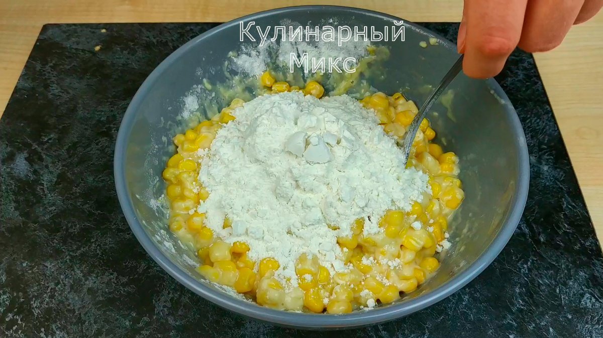 Рецепт оладий из консервированной кукурузы