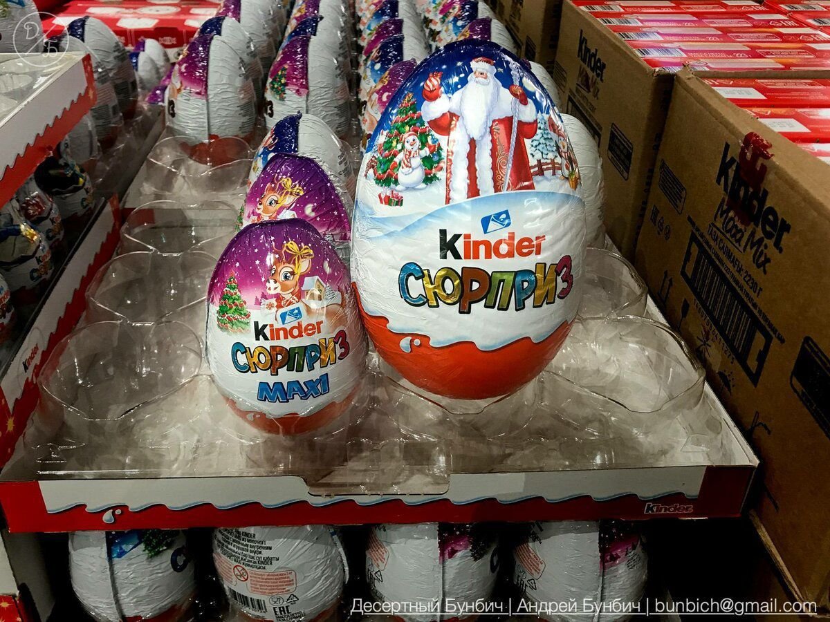 киндер сюрприз большой череповец