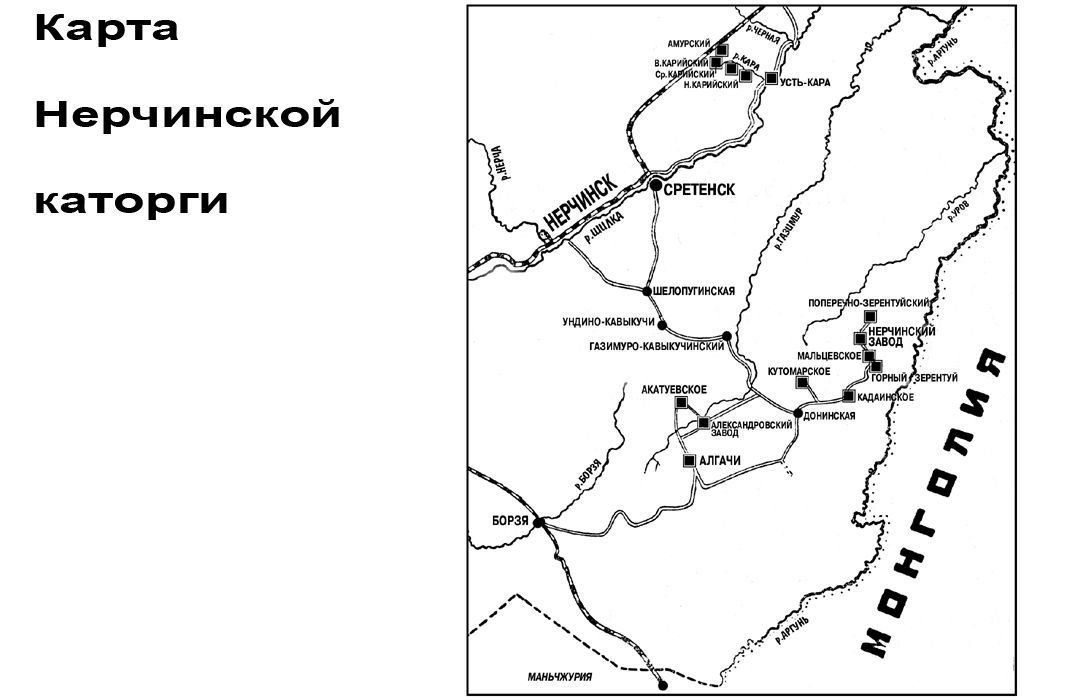 Нерчинский район карта с названиями сел